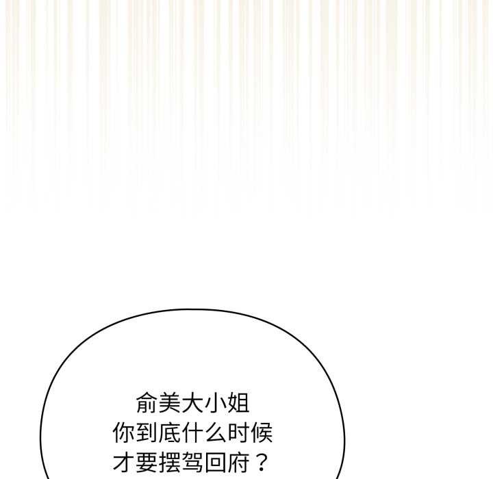 第14话-硬也要拍完-Anhi,Bbangzip（第13张）