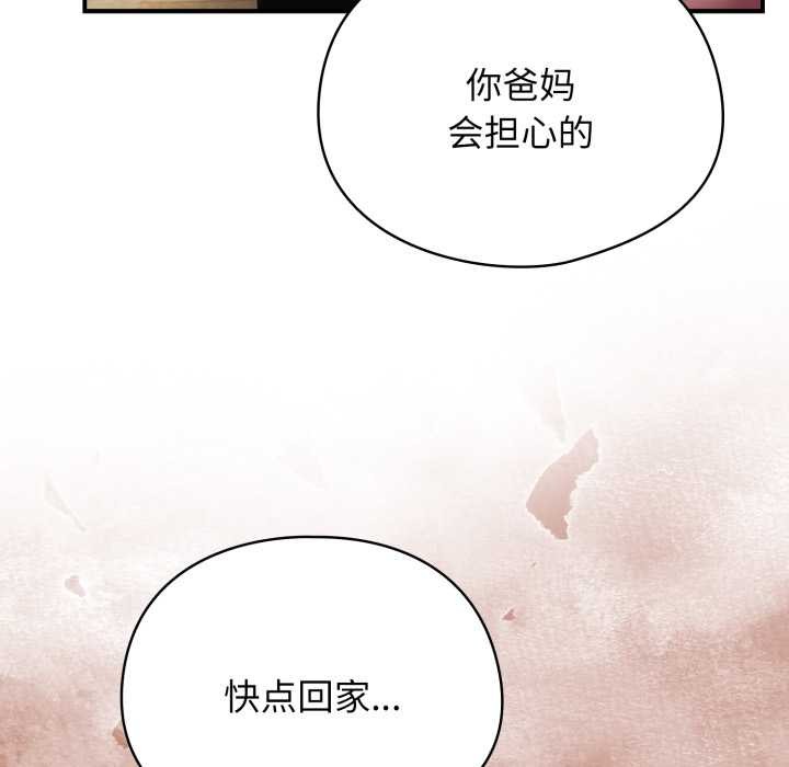 第14话-硬也要拍完-Anhi,Bbangzip（第15张）