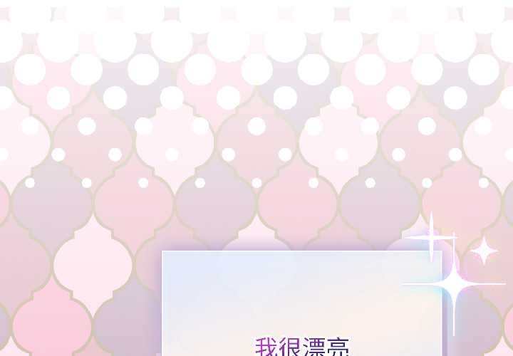 第15话-硬也要拍完-Anhi,Bbangzip（第2张）
