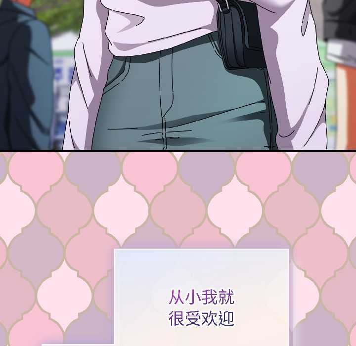 第15话-硬也要拍完-Anhi,Bbangzip（第5张）