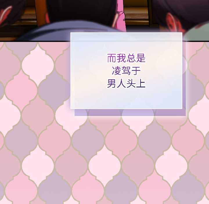 第15话-硬也要拍完-Anhi,Bbangzip（第8张）