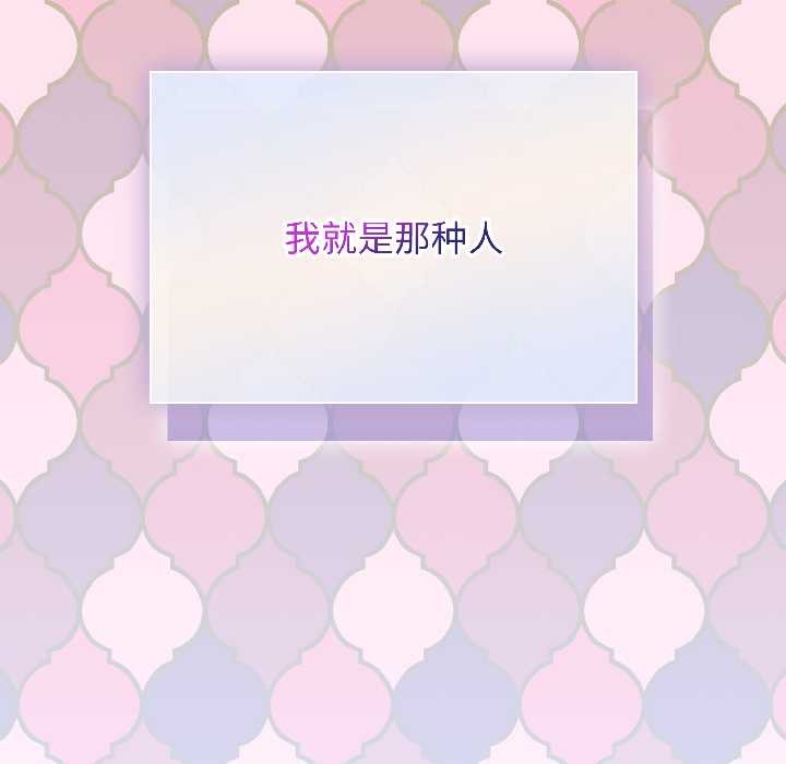 第15话-硬也要拍完-Anhi,Bbangzip（第9张）