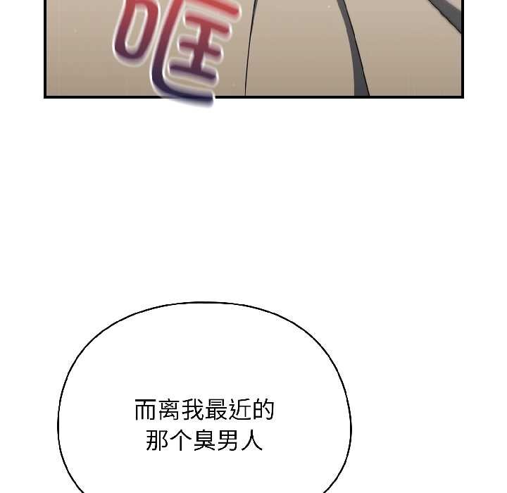 第15话-硬也要拍完-Anhi,Bbangzip（第12张）