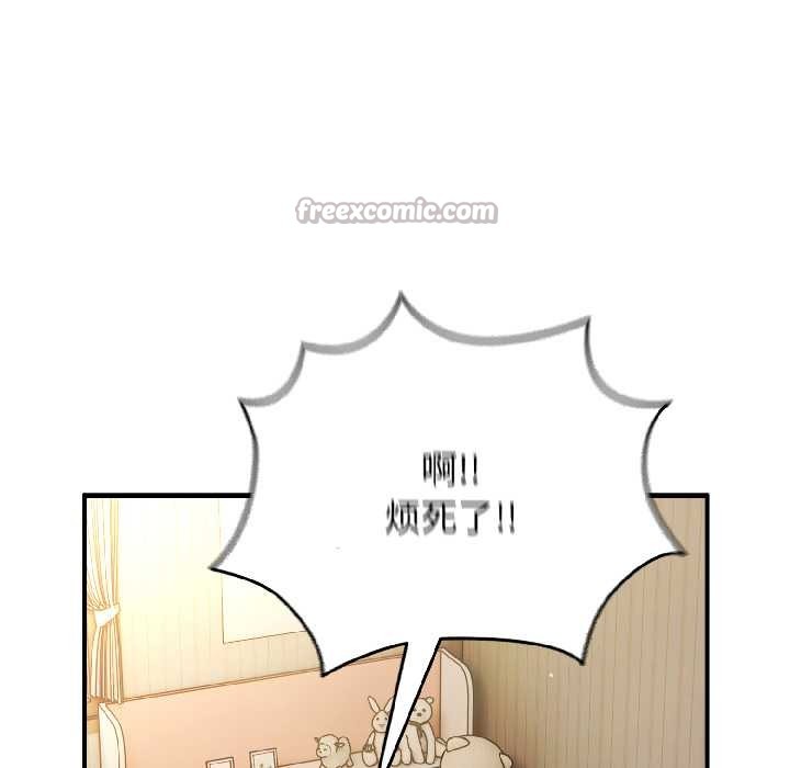 第15话-硬也要拍完-Anhi,Bbangzip（第15张）