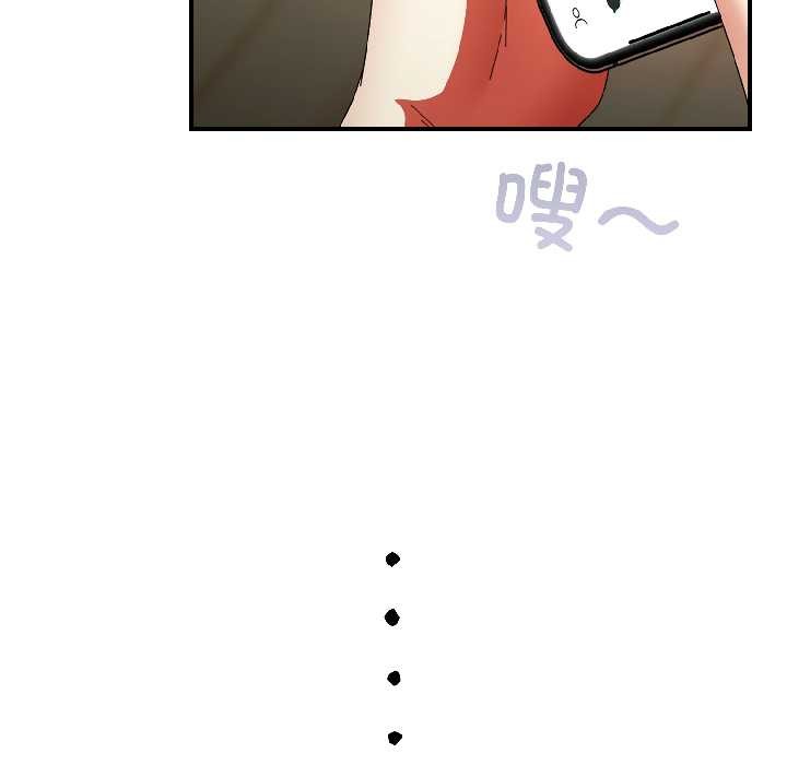 第15话-硬也要拍完-Anhi,Bbangzip（第21张）