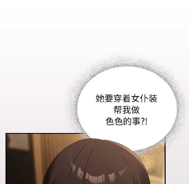 第16话-硬也要拍完-Anhi,Bbangzip（第5张）