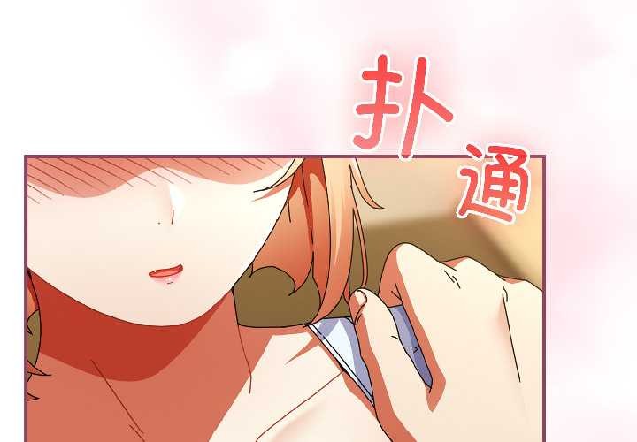 第17话-硬也要拍完-Anhi,Bbangzip（第3张）