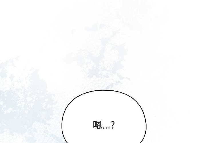 第18话-硬也要拍完-Anhi,Bbangzip（第2张）