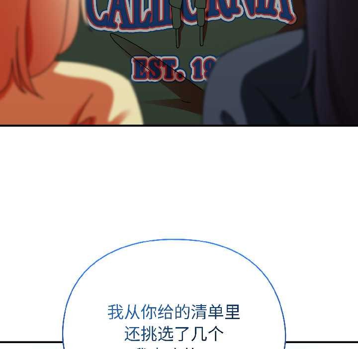 第18话-硬也要拍完-Anhi,Bbangzip（第5张）