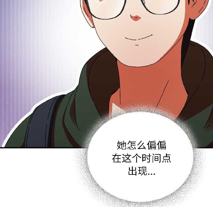 第18话-硬也要拍完-Anhi,Bbangzip（第9张）