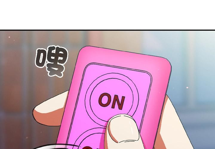 第19话-硬也要拍完-Anhi,Bbangzip（第2张）