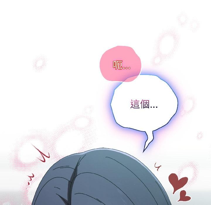 第19话-硬也要拍完-Anhi,Bbangzip（第11张）