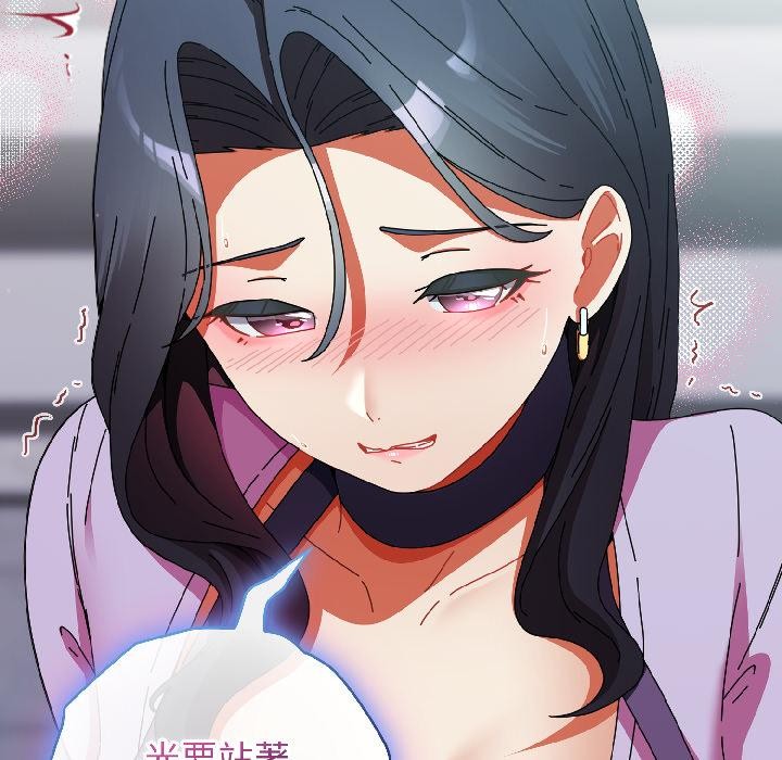 第19话-硬也要拍完-Anhi,Bbangzip（第12张）