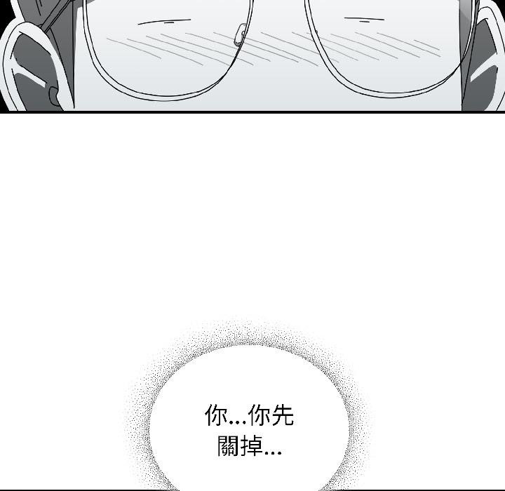 第19话-硬也要拍完-Anhi,Bbangzip（第21张）