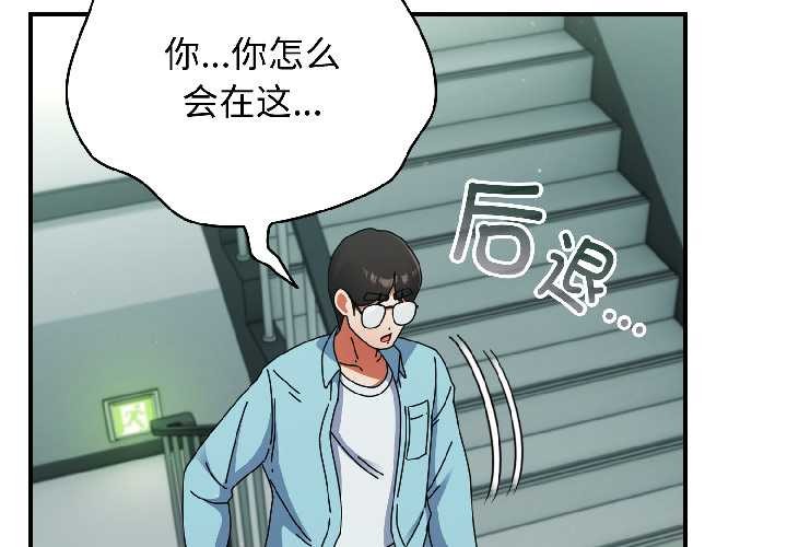 第20话-硬也要拍完-Anhi,Bbangzip（第4张）