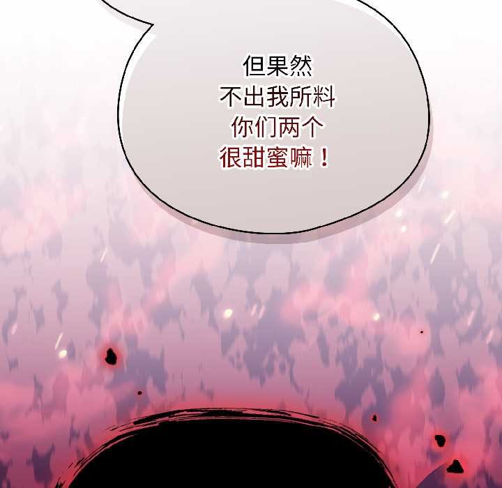 第20话-硬也要拍完-Anhi,Bbangzip（第6张）