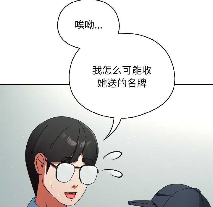 第20话-硬也要拍完-Anhi,Bbangzip（第10张）