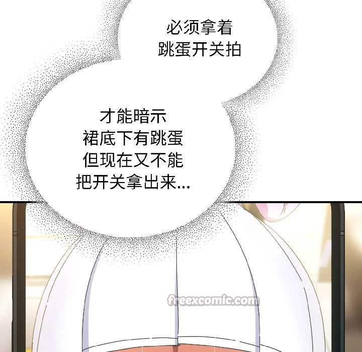第21话-硬也要拍完-Anhi,Bbangzip（第14张）