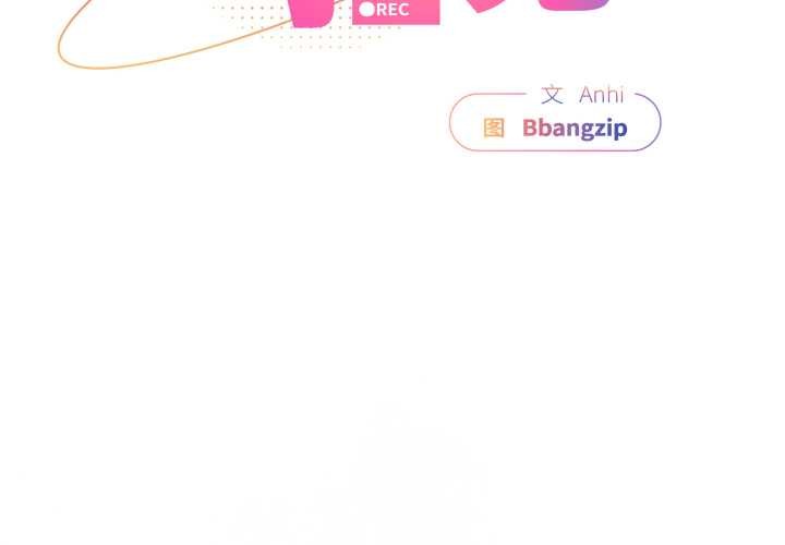 第23话-硬也要拍完-Anhi,Bbangzip（第2张）