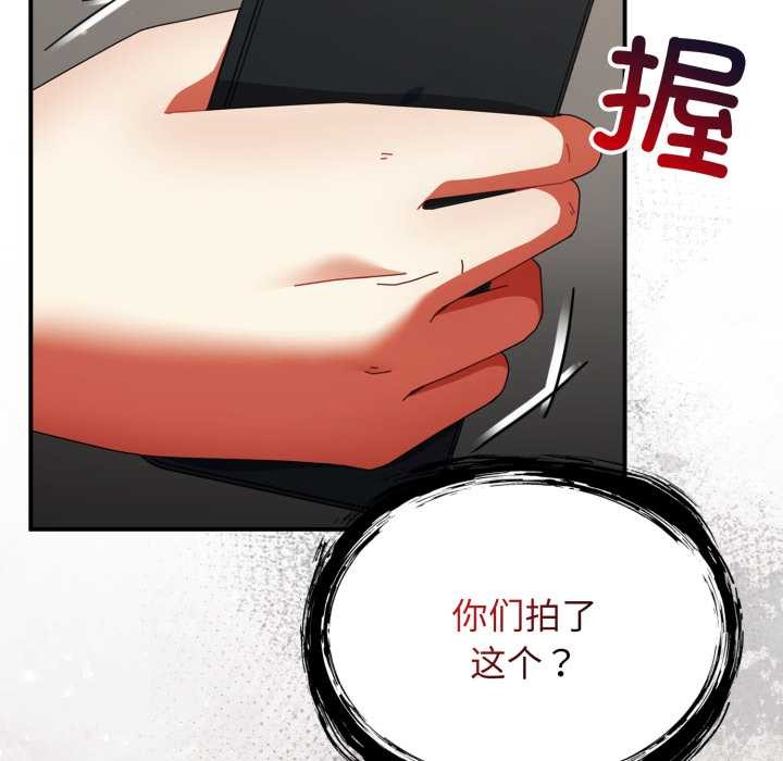 第23话-硬也要拍完-Anhi,Bbangzip（第5张）