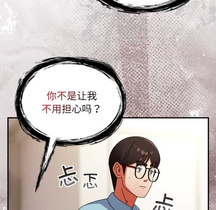第23话-硬也要拍完-Anhi,Bbangzip（第6张）