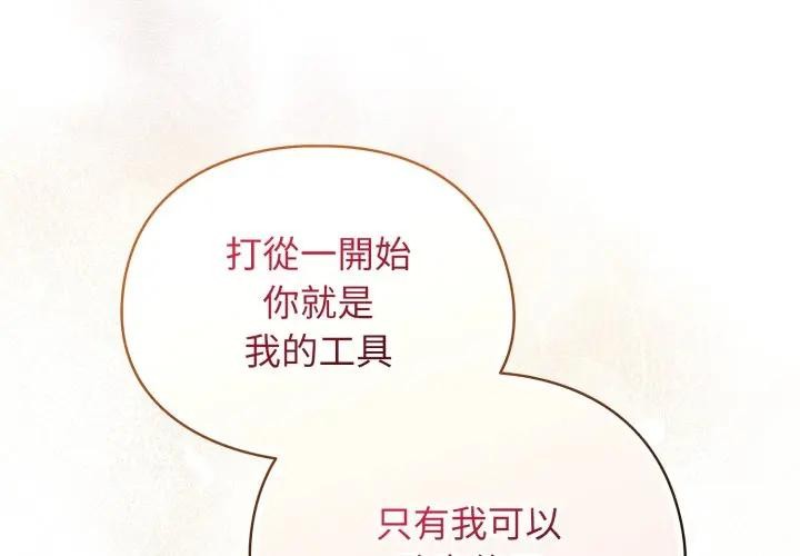 第24话-硬也要拍完-Anhi,Bbangzip（第2张）