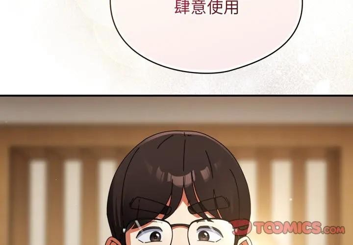 第24话-硬也要拍完-Anhi,Bbangzip（第3张）