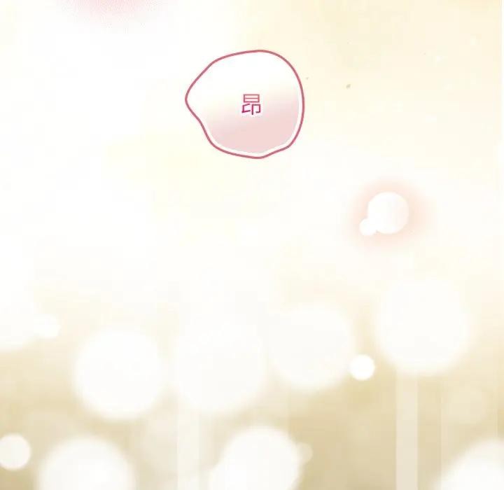 第24话-硬也要拍完-Anhi,Bbangzip（第11张）