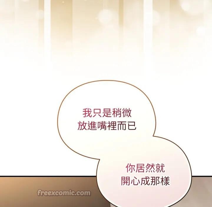 第24话-硬也要拍完-Anhi,Bbangzip（第14张）