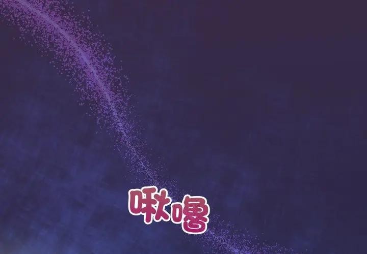 第25话-硬也要拍完-Anhi,Bbangzip（第2张）
