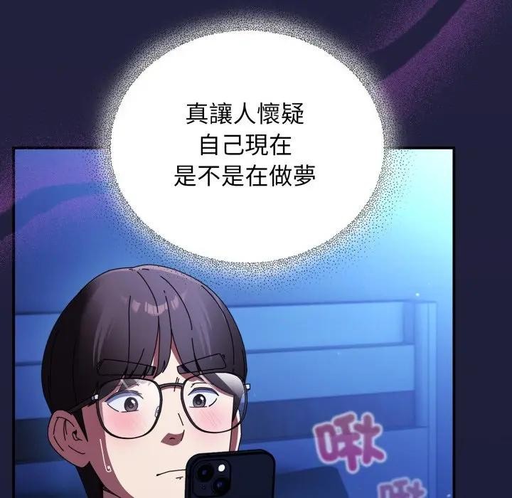 第25话-硬也要拍完-Anhi,Bbangzip（第5张）