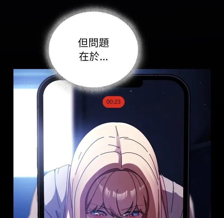 第25话-硬也要拍完-Anhi,Bbangzip（第13张）