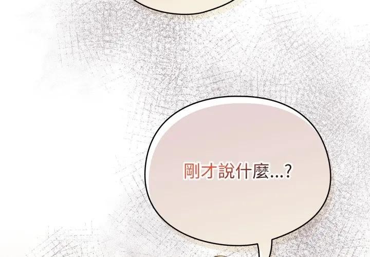第26话-硬也要拍完-Anhi,Bbangzip（第3张）