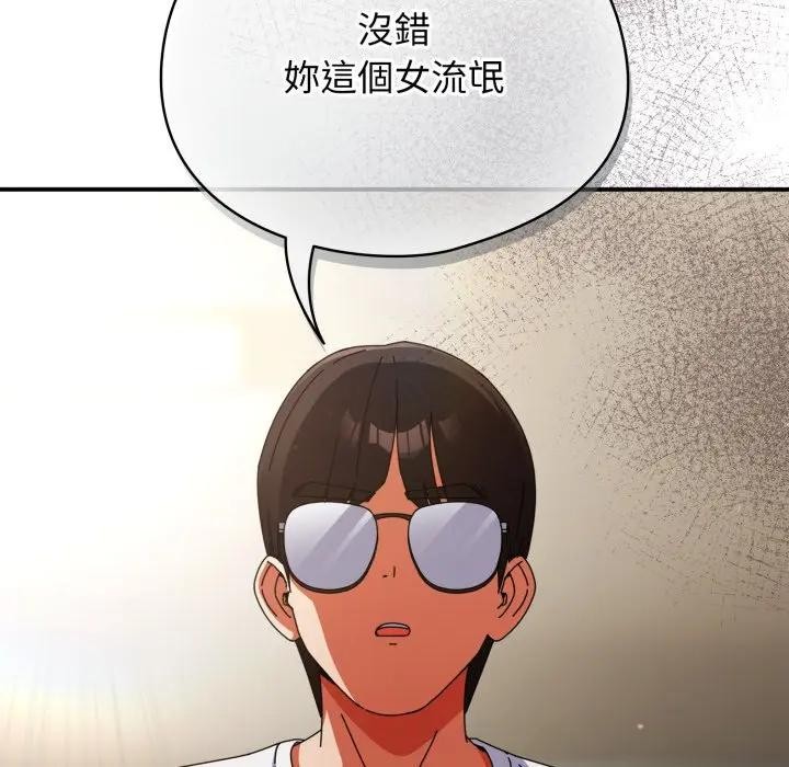 第26话-硬也要拍完-Anhi,Bbangzip（第7张）