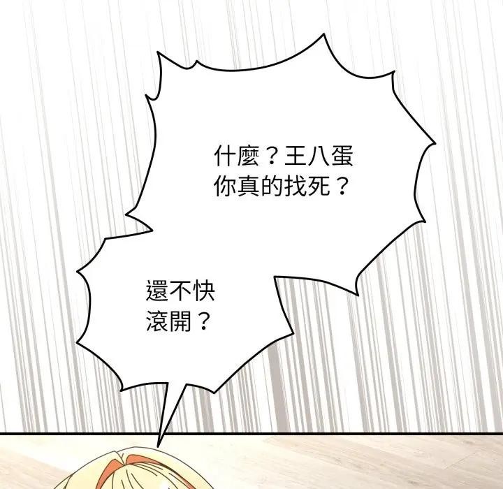 第26话-硬也要拍完-Anhi,Bbangzip（第10张）