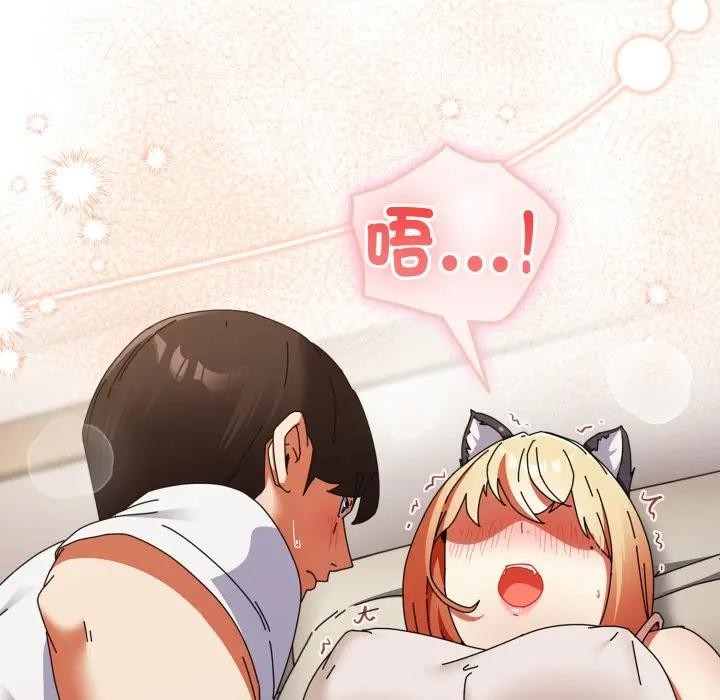 第27话-硬也要拍完-Anhi,Bbangzip（第5张）