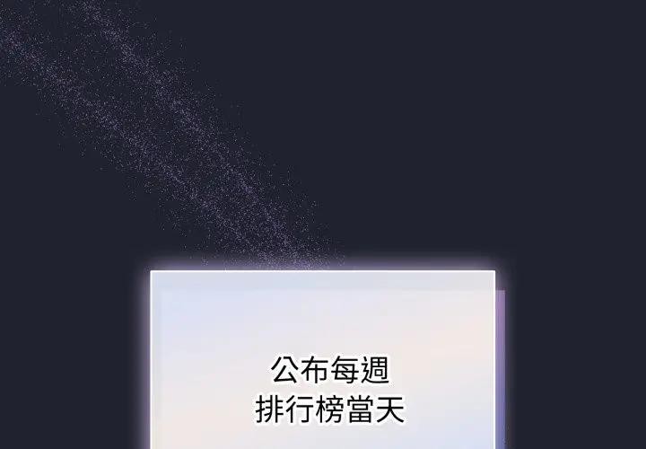 第28话-硬也要拍完-Anhi,Bbangzip（第2张）