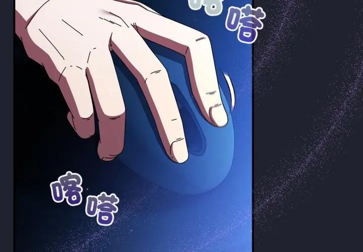第28话-硬也要拍完-Anhi,Bbangzip（第4张）