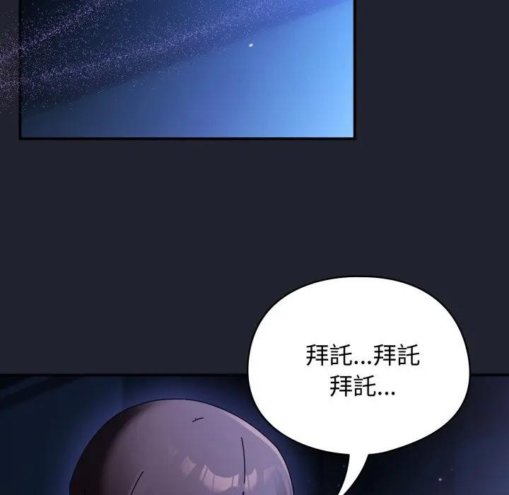第28话-硬也要拍完-Anhi,Bbangzip（第5张）