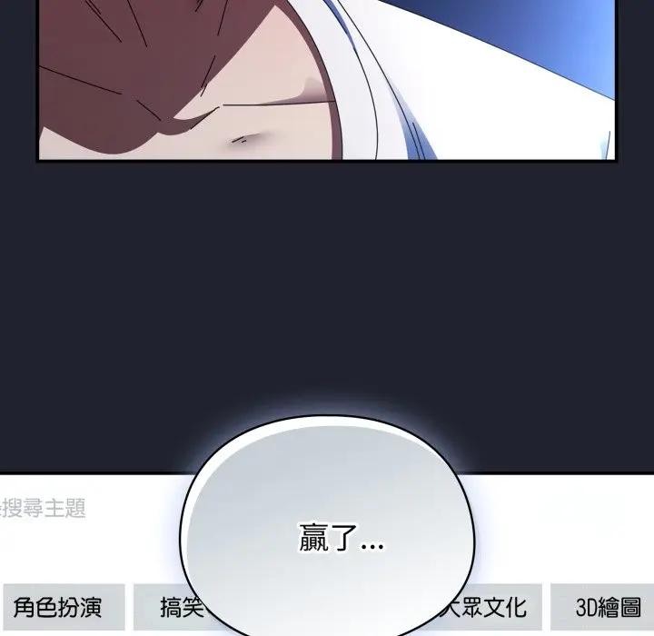 第28话-硬也要拍完-Anhi,Bbangzip（第9张）