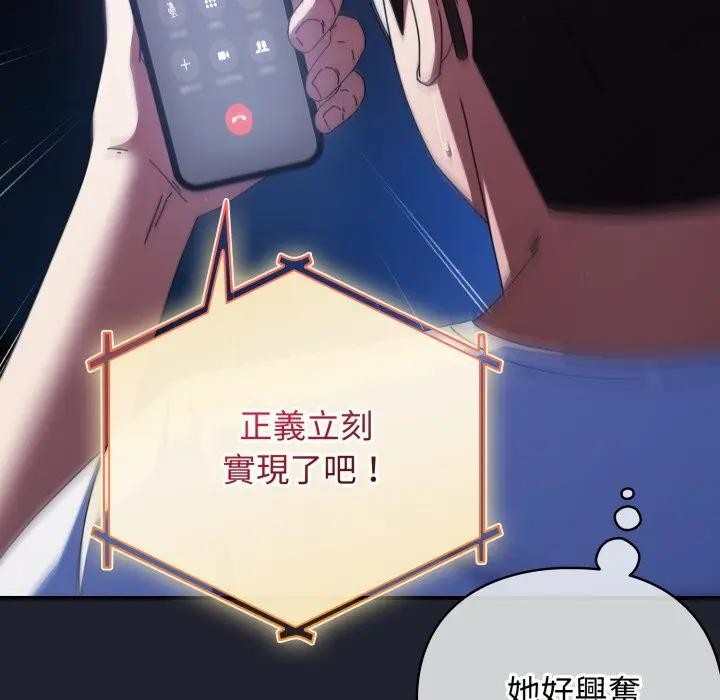 第28话-硬也要拍完-Anhi,Bbangzip（第19张）