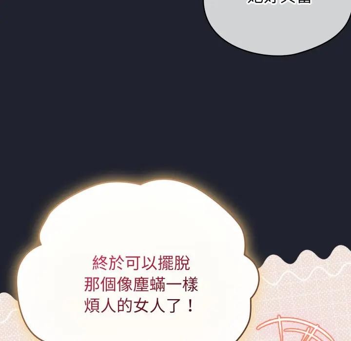 第28话-硬也要拍完-Anhi,Bbangzip（第20张）