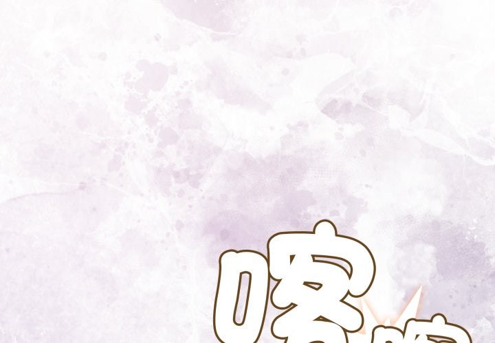 第29话-硬也要拍完-Anhi,Bbangzip（第2张）