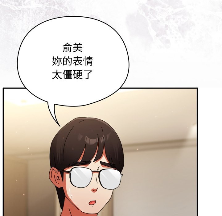 第29话-硬也要拍完-Anhi,Bbangzip（第6张）