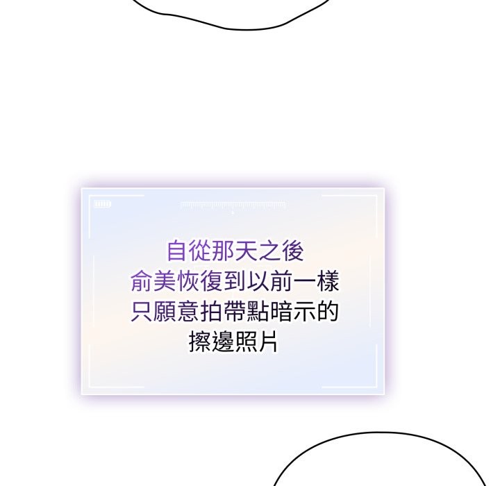 第29话-硬也要拍完-Anhi,Bbangzip（第10张）
