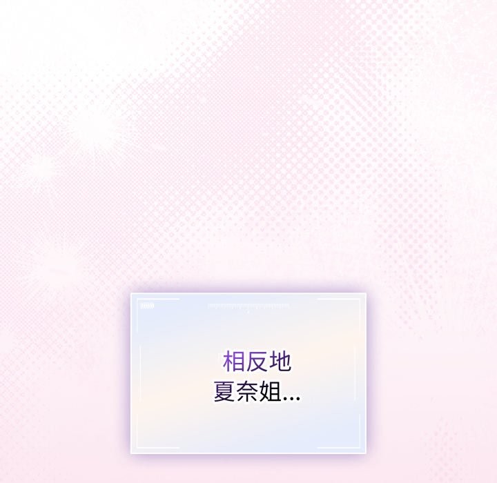 第29话-硬也要拍完-Anhi,Bbangzip（第16张）