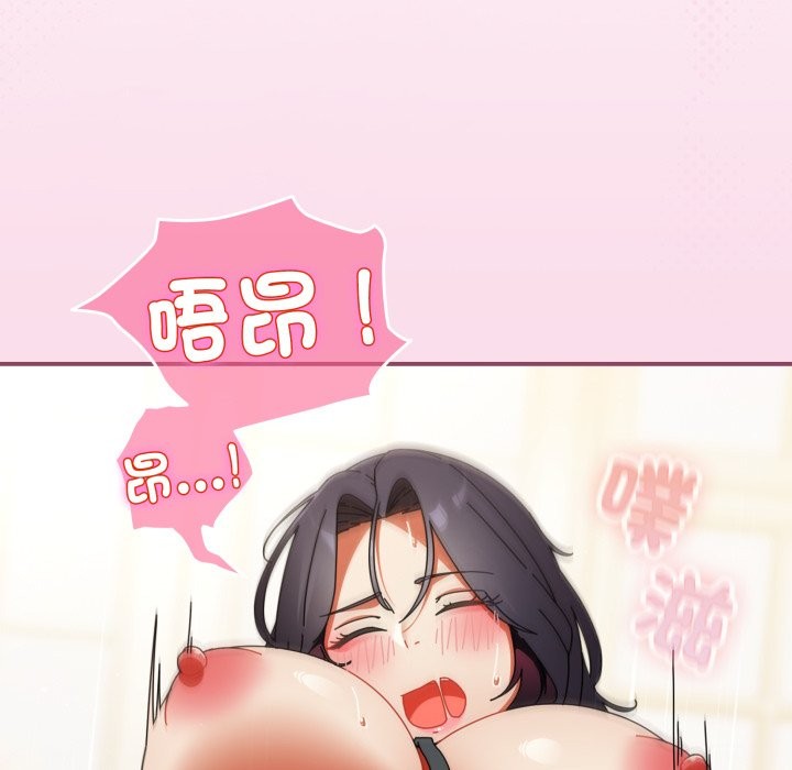 第29话-硬也要拍完-Anhi,Bbangzip（第17张）