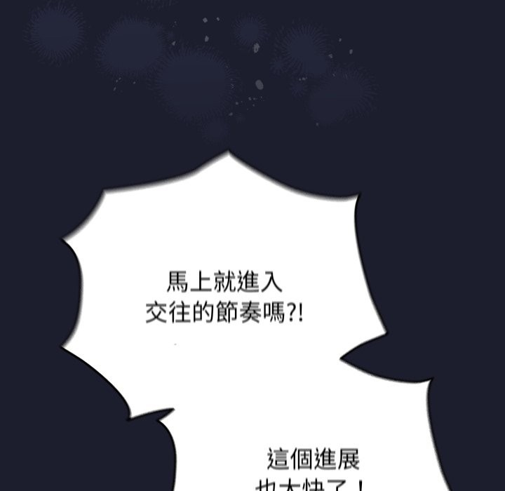 第30话-硬也要拍完-Anhi,Bbangzip（第5张）
