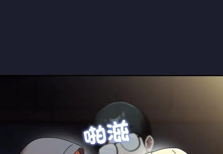第31话-硬也要拍完-Anhi,Bbangzip（第2张）