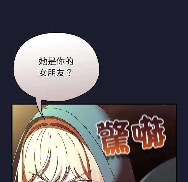 第31话-硬也要拍完-Anhi,Bbangzip（第5张）